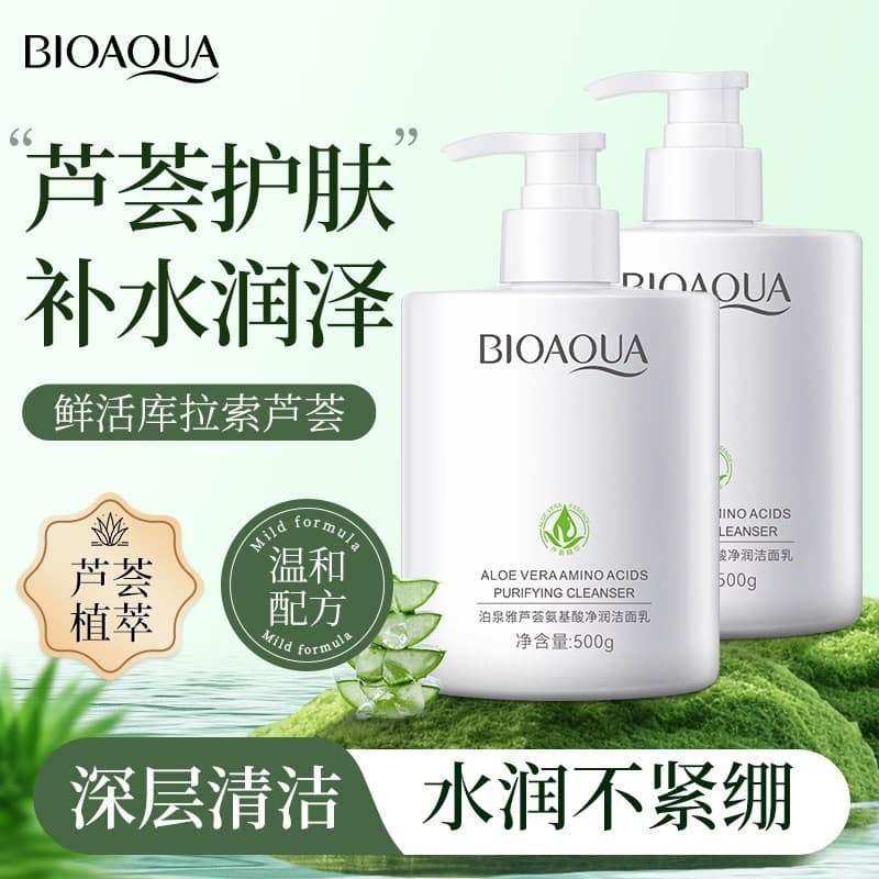 Aloe Vera aminoácidos limpeza facial creme de limpeza profunda espuma limpador facial homens mulheres família garrafa gr