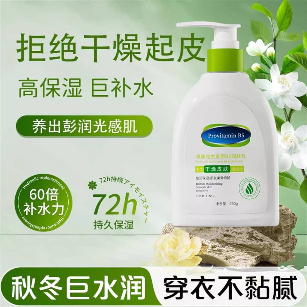 B5 Loção Corporal Ácido Fruta Hidratante Hidratante Iluminador Hidratante Outono Inverno Feminino Masculino Loção Corpor