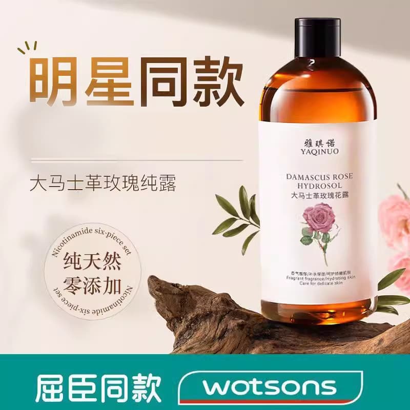 Damasco Rose Pure Dew Garrafa Grande Loja Principal Site Oficial Produto Genuíno Toner Hidratante Flor Água Natural Paco
