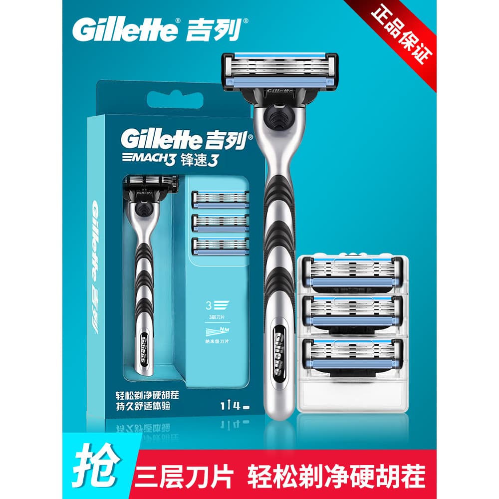 Gillette Sharp Speed 3 Lâminas Manual Navalha Original Suporte de Lâmina 4 Lâminas Navalha Masculina Lâmina de Três Cama