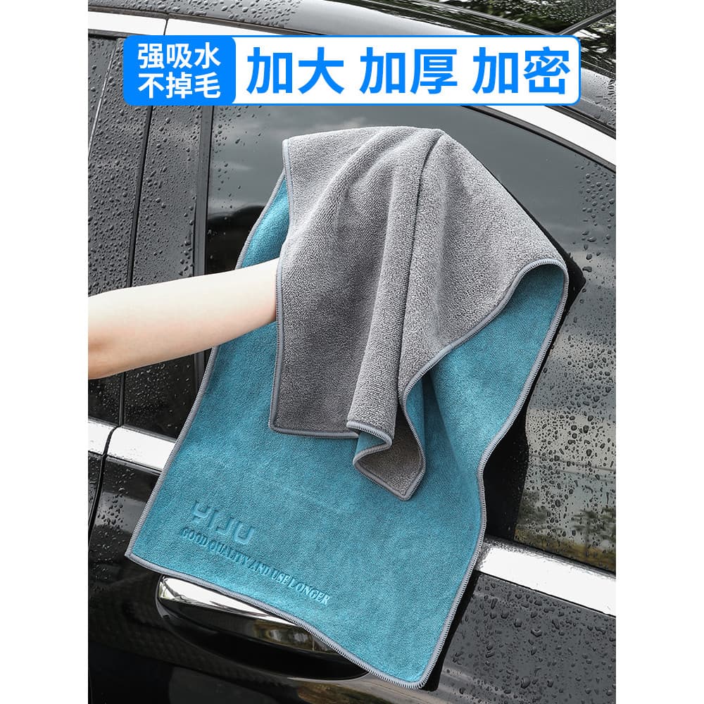 Toalha de lavagem de carro de alta qualidade, sem fiapos, absorve água, especial, espessada, grande pano de limpeza de c