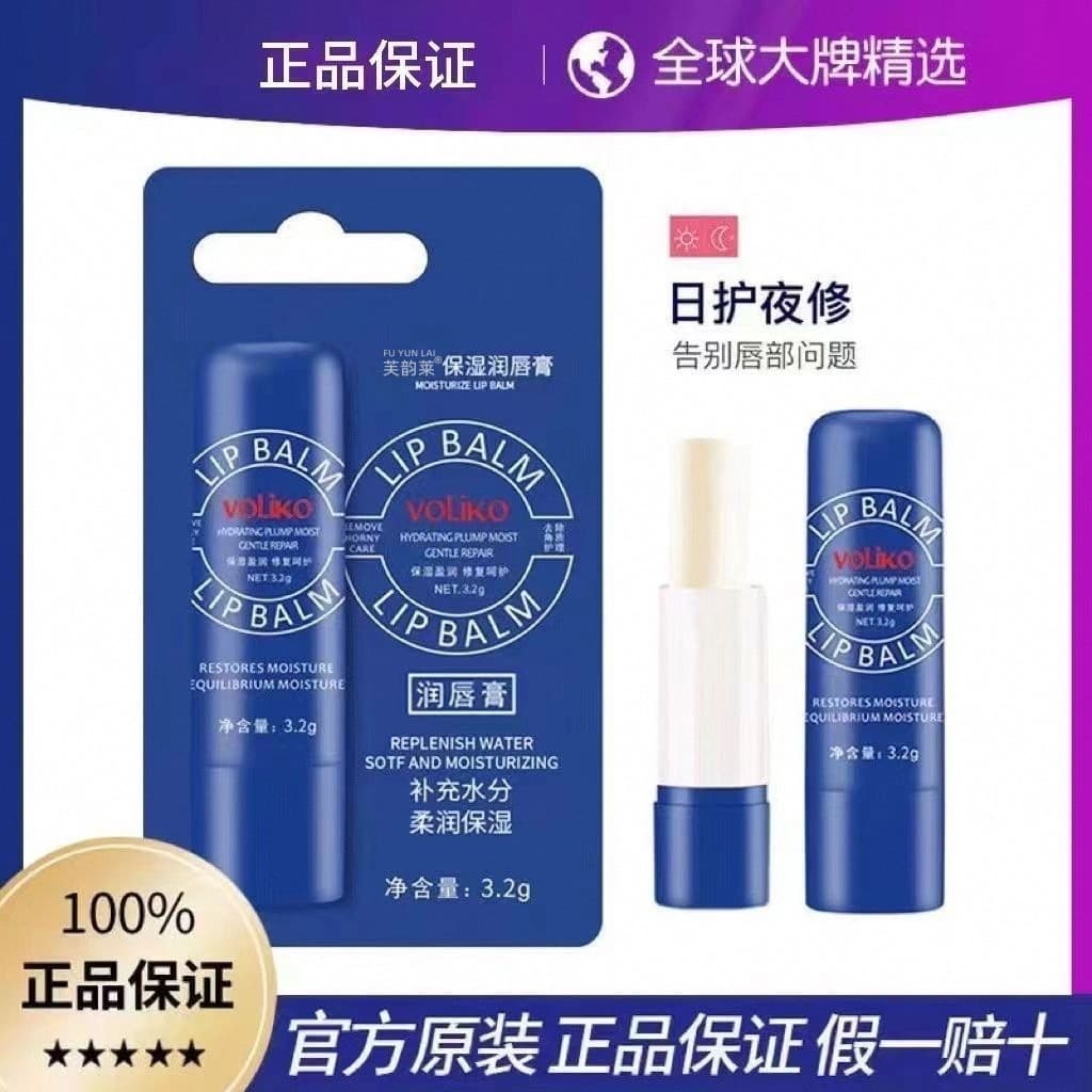 Genuíno pequena garrafa azul pode bálsamo labial incolor hidratante hidratante vaselina Anti-secagem máscara labial ofic