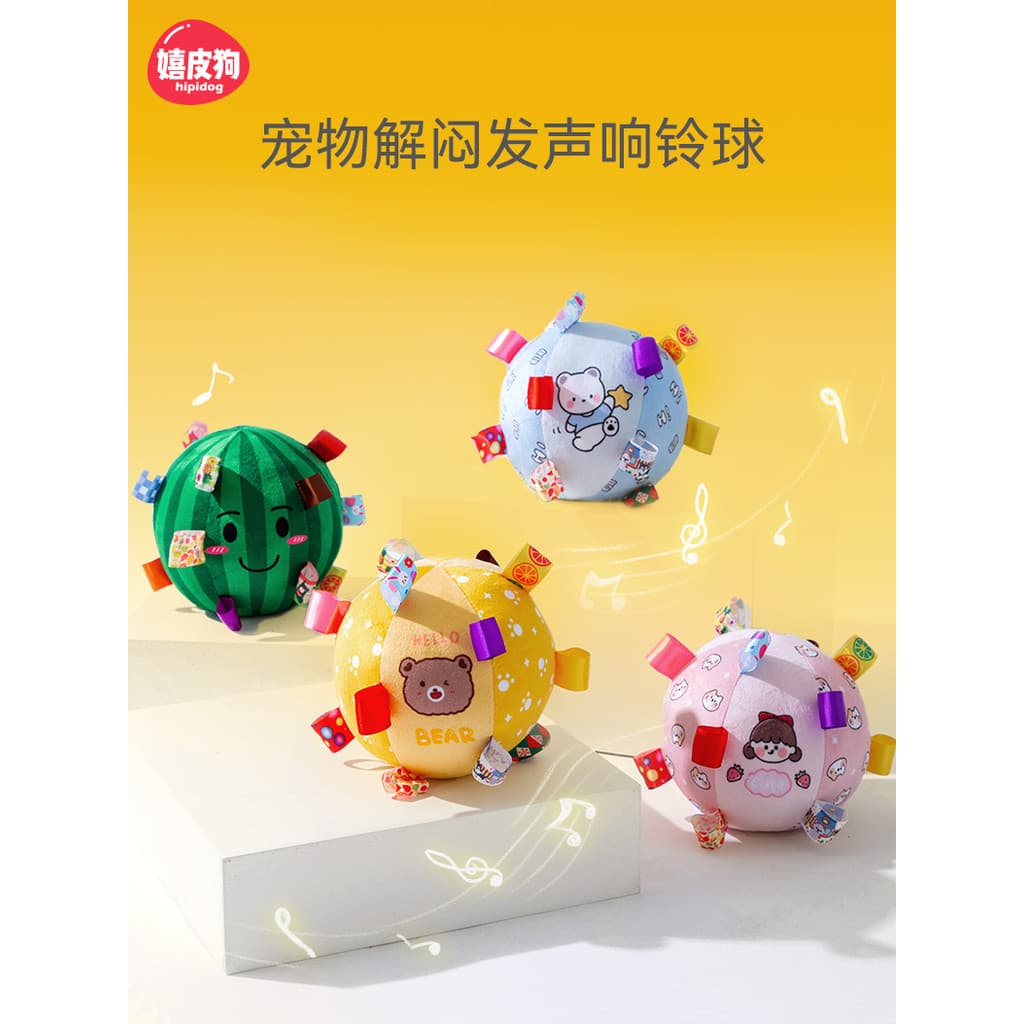 Bola de brinquedo voz cão auto-feliz alívio do tédio ferramenta útil Pet mordida-resistente consumo físico Molar bola Te