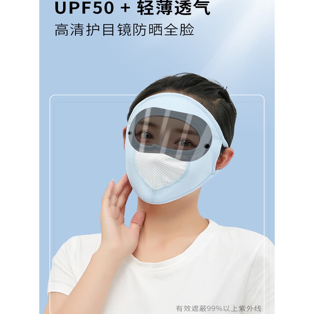 Proteção para os olhos protetor solar máscara capa rosto feminino rosto cheio verão à prova de vento à prova de areia ul