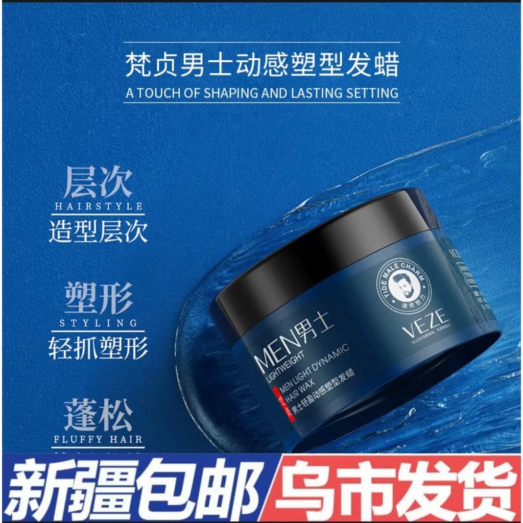 Estilo cera cabelo lama fofo Natural tridimensional fosco estilo Curry Xinjiang frete grátis