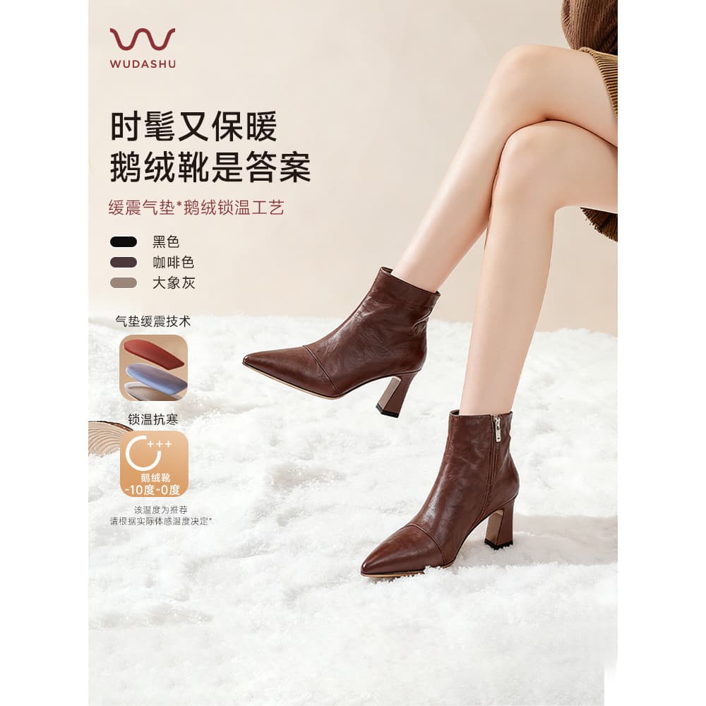 Botas de penas de ganso do Tio Wu inverno forro de lã quente pele de carneiro salto grosso botas de salto alto de alta q