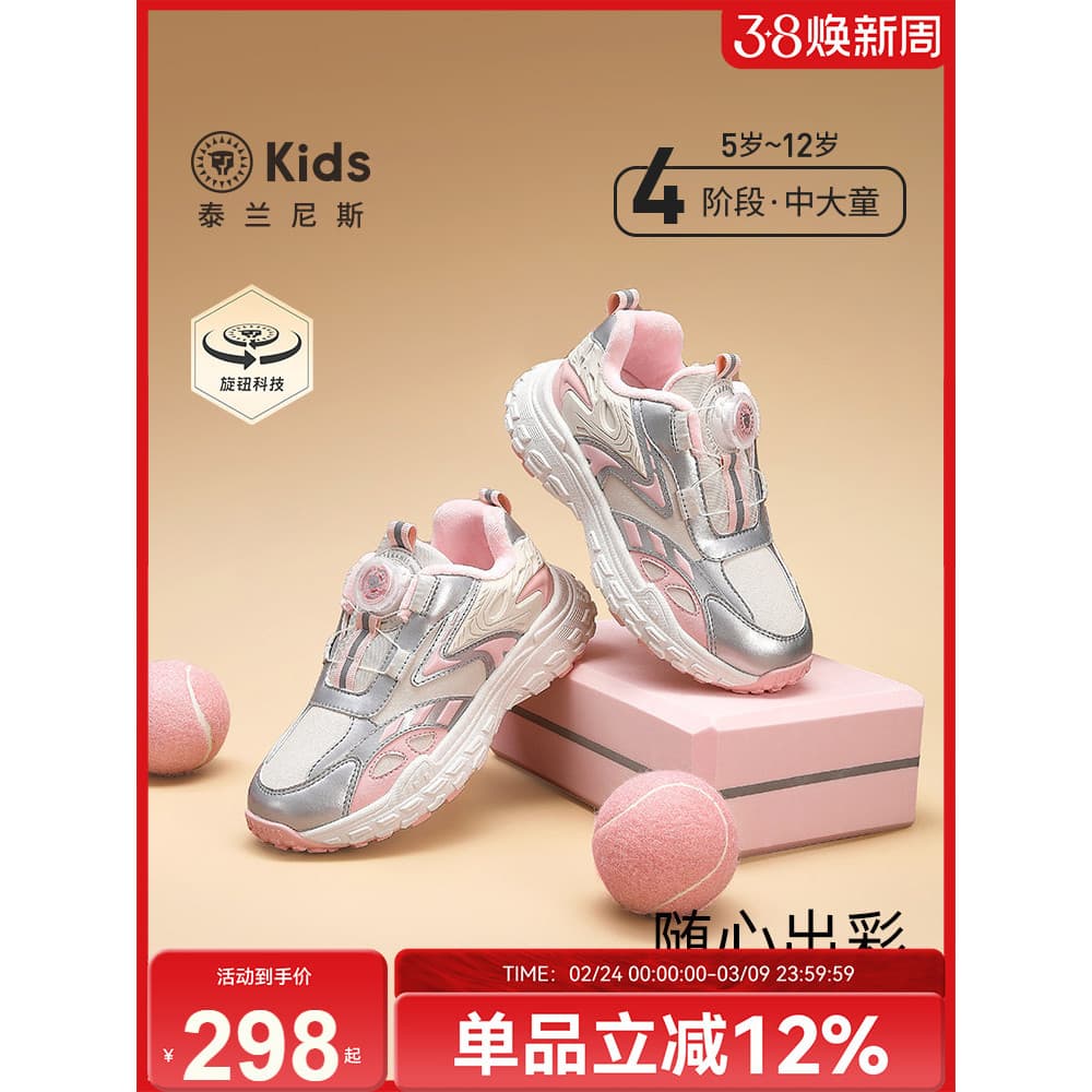 Terlanês crianças inverno novo estilo sapatos esportivos velo-velo quente tênis de corrida meninas antiderrapante sola m