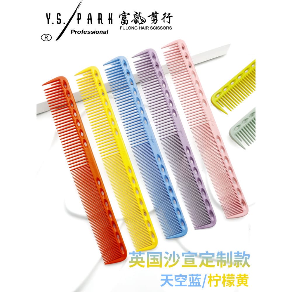 Japão importado ys.park pente nova cor YS339 limão amarelo corte de cabelo curto escala de cabelo cor limitada cabeleire