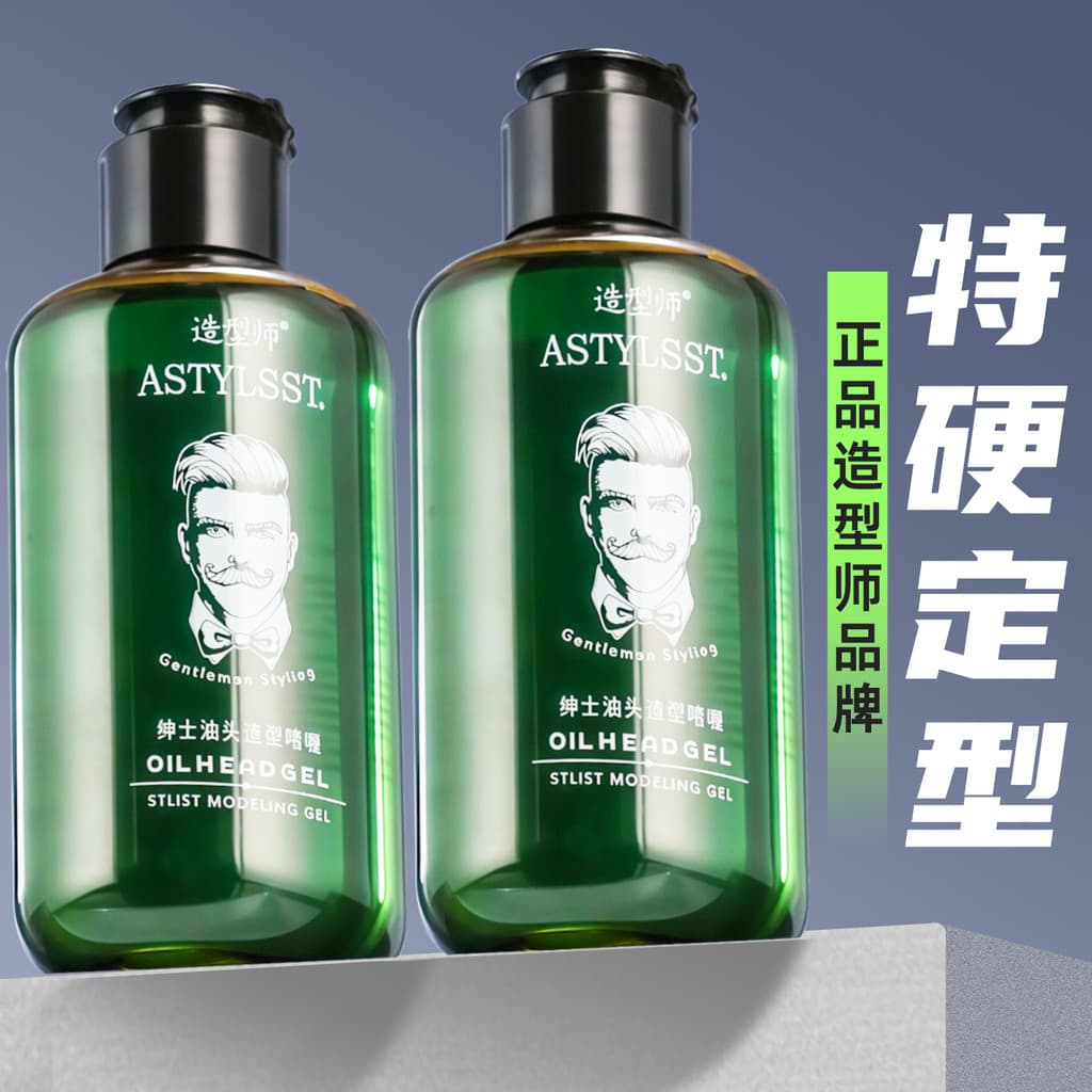 Estilista masculino grande volta Retro óleo cabeça Gel creme água hidratante cera de cabelo estilo de cabelo água óleo d