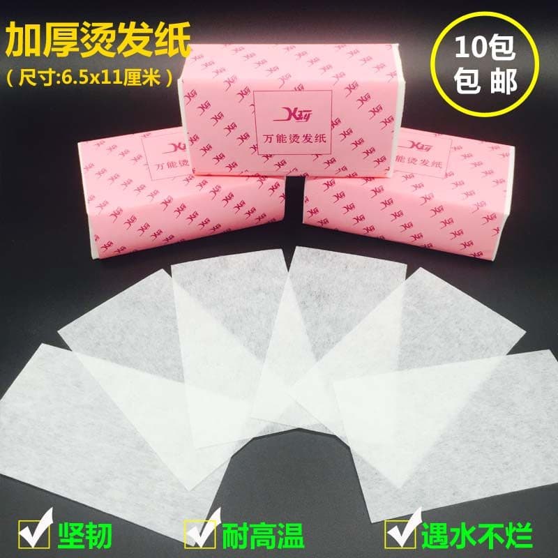 Salão de cabeleireiro profissional quente perm ferramentas de cabeleireiro estilo duro papel permanente espessado de alt