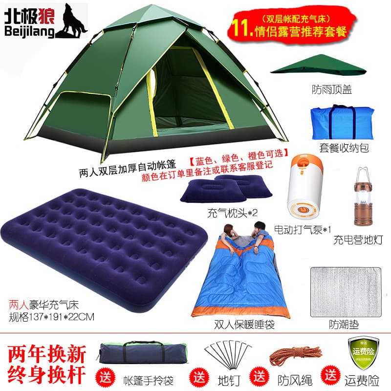 Tenda de lobo ártico, dobrável, portátil, automática, praia, espessada, acampamento duplo, à prova de chuva, equipamento