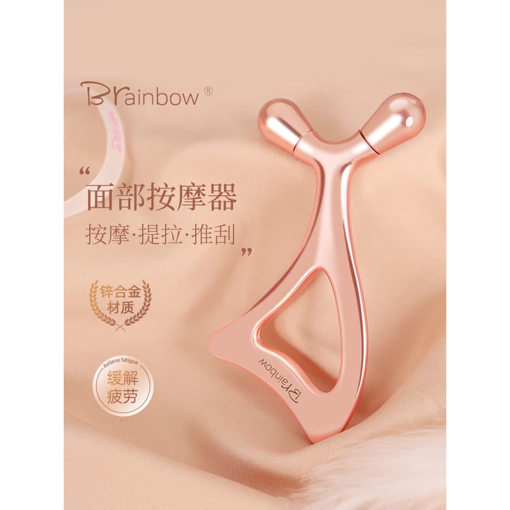 Brainbow rolo beleza raspagem placa massagem facial levantamento endurecimento ferramenta linhas de lei facial Universal