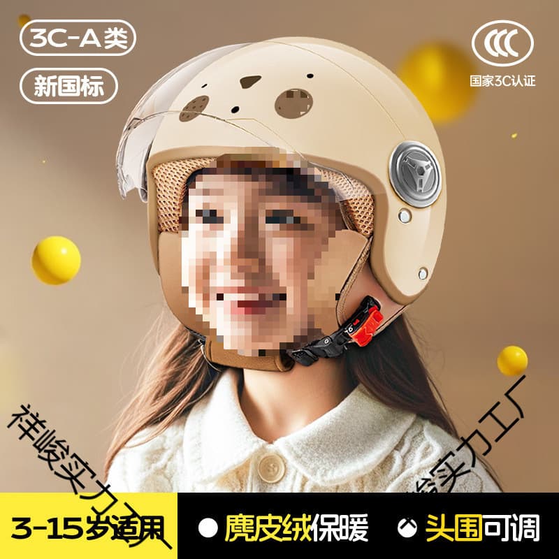 Novo padrão nacional capacete especial das crianças inverno quente veículo elétrico capacete no carro meninos meninas ou