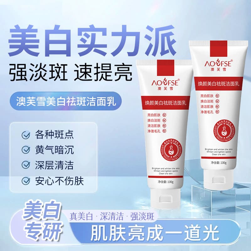 Autêntico Aofuxue rejuvenescedor remoção de rosto carta vermelha limpador de remoção de rosto limpeza profunda espuma de