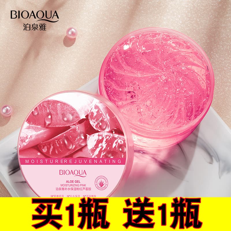 [Gel Rosa de Aloe Vera] Embelezar a Pele Loção Hidratante Reparadora Após o Sol Fade Acne Mark Repair Gel 300g