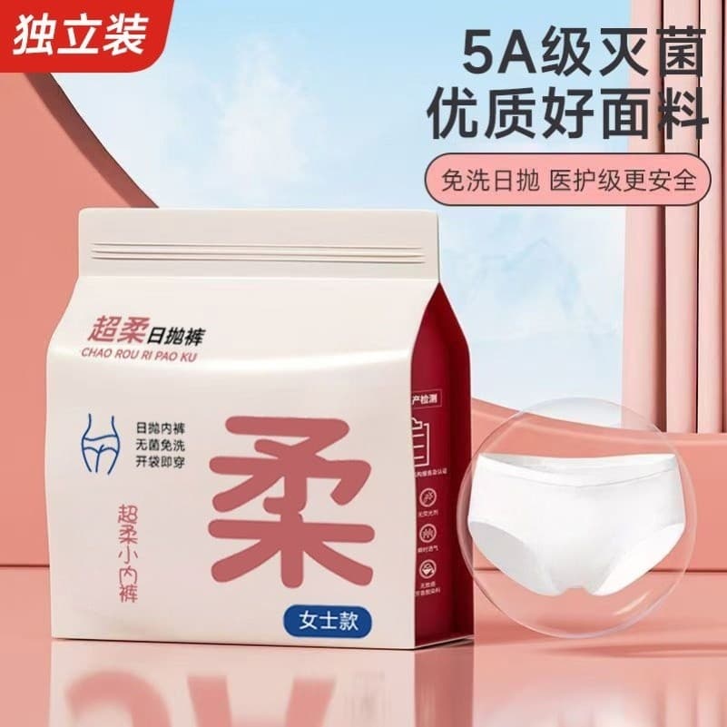 Roupa interior descartável senhoras estéril viagem de negócios período Menstrual tamanho grande descartável portátil Sho