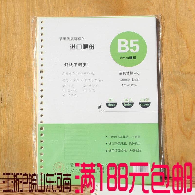 Addd Fragrance B5 Caderno de folhas soltas Fosco Transparente Shell Notebook 26 furos Caderno destacável de folhas solta