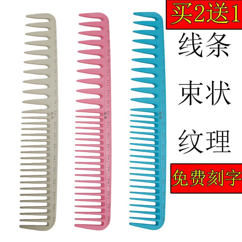 Pente de corte de cabelo para cabeleireiro, pente de corte estilo japonês para mulheres, pente texturizado, linhas de co