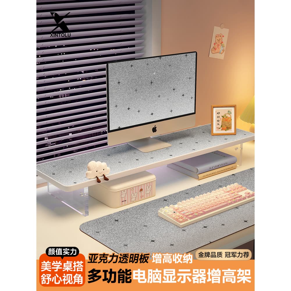 Rack elevado para computador, prateleira de mesa para sala de jogos, Base de exibição de posição de trabalho, suporte es