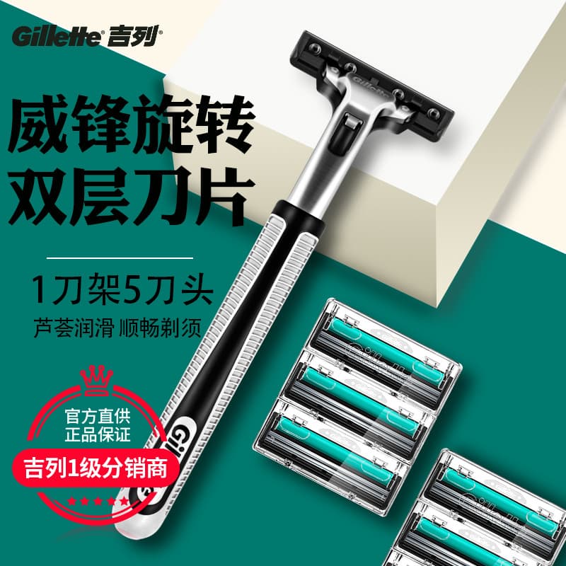 Gillette lâmina de barbear de camada dupla, 1 suporte de lâmina, 5 lâminas, Manual, lâmina de barbear masculina à moda a