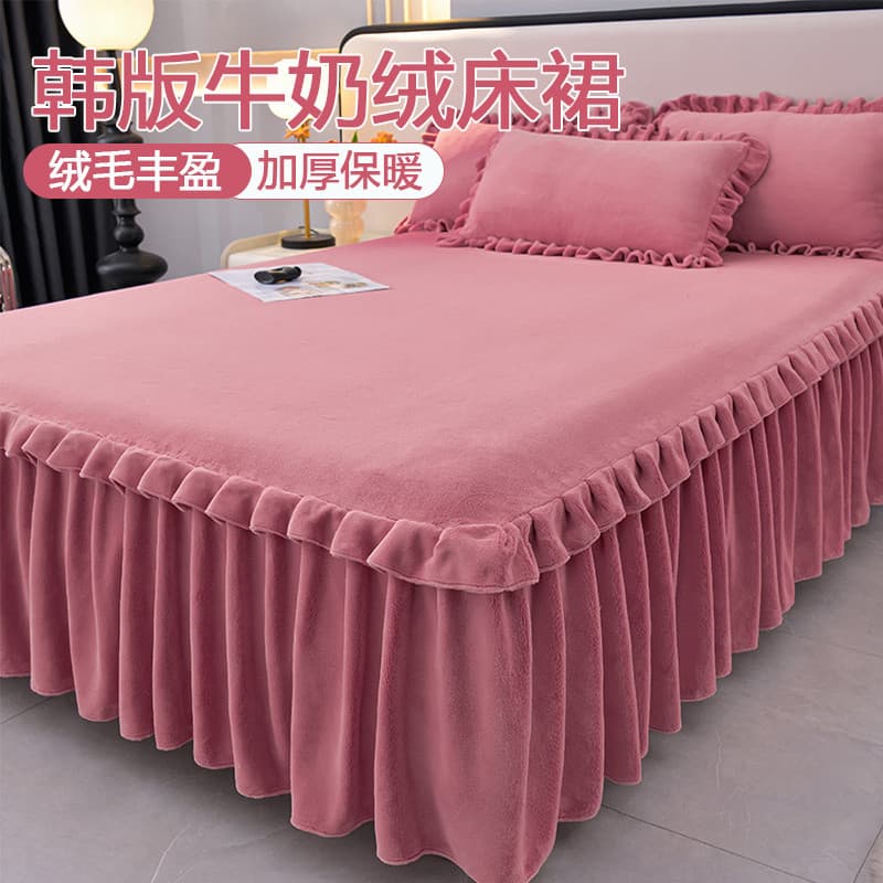Inverno engrossado leite velo saia de cama única peça 2026 novo estilo cor sólida lençol com saia Coral velo cama antide