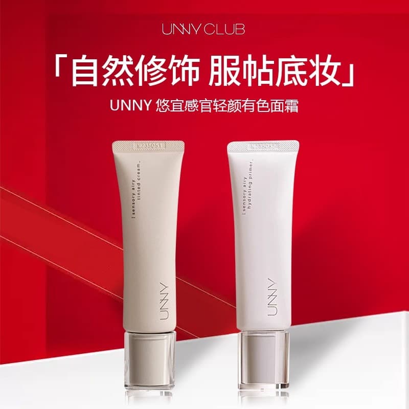 UNNY maquiagem primer Base creme colorido corretivo iluminar o tom da pele luz hidratante maquiagem primer oficial produ