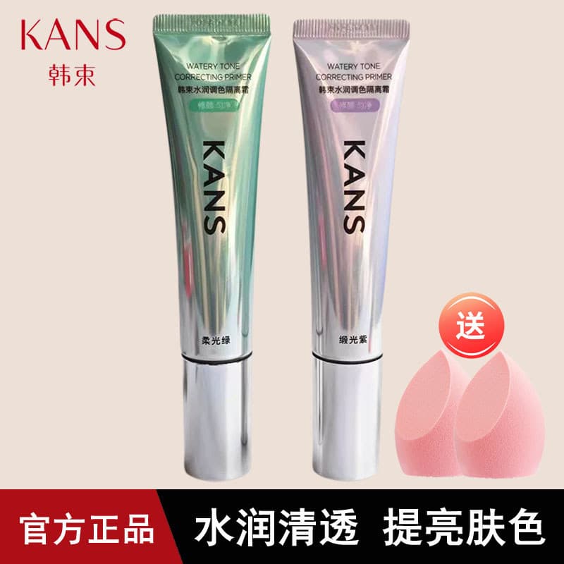 Base de grupo coreano creme maquiagem primer primer primer creme de maquiagem protetor solar base corretivo três em um h