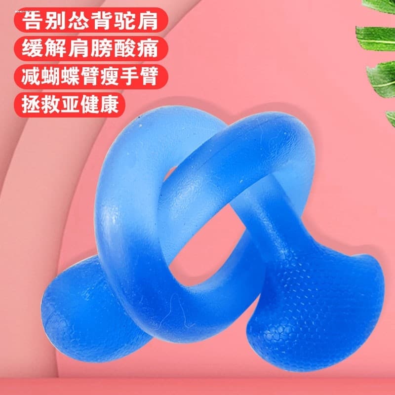 Tensor de Silicone elástico de 1 palavra, Yoga, escultura corporal, faixa de tensão corporal, corda de tensão, Fitness,