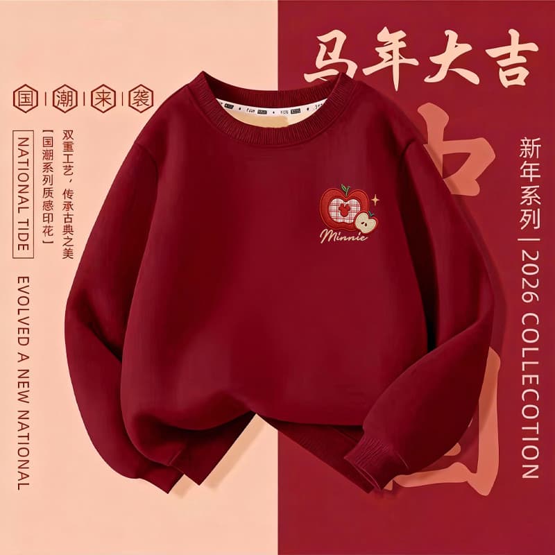 Crianças roupas de ano novo meninas roupas de ano novo 2026 novo estilo ano novo roupas vermelhas Benming ano crianças t