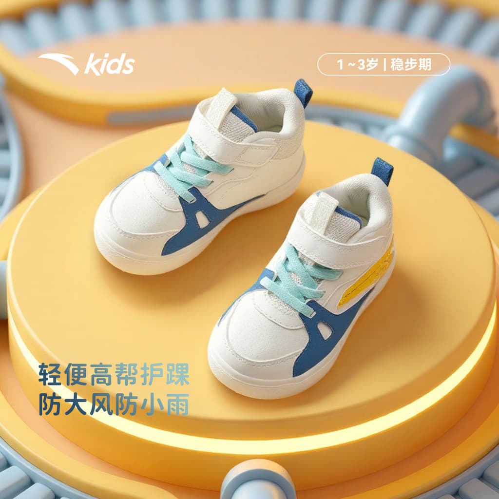 Anta sapatos infantis de dois estágios 2025 outono inverno novo estilo tênis de cano alto bebê menino sapatos esportivos