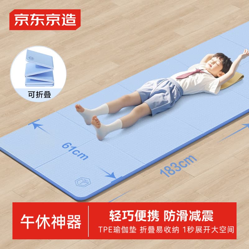 Jing Tokyo feito TPE tapete de Yoga dobrável portátil estudante Fitness multifuncional antiderrapante absorção de choque