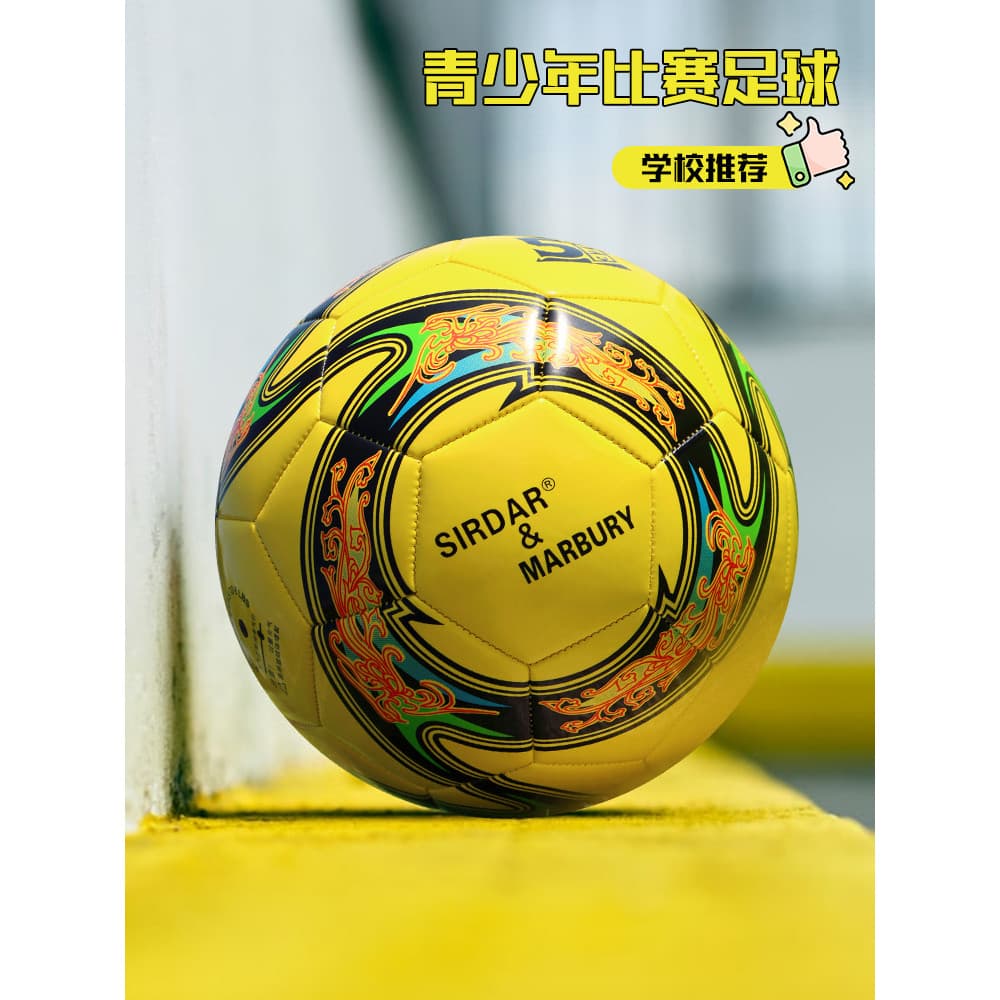 Alunos do ensino fundamental de futebol genuíno dedicados para crianças No. 4 Jardim de Infância No. 5 alunos do ensino