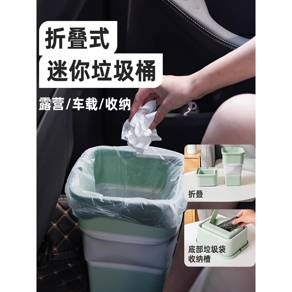 Mini lata de lixo dobrável para carro, viagem, acampamento, armazenamento, fácil de usar, vem com caixa de armazenamento