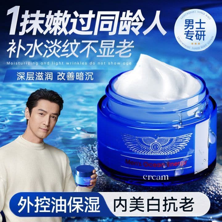 Creme de niacinamida masculino hidratante remover amarelo brilho rosto limpar controle de óleo refrescante não gorduroso