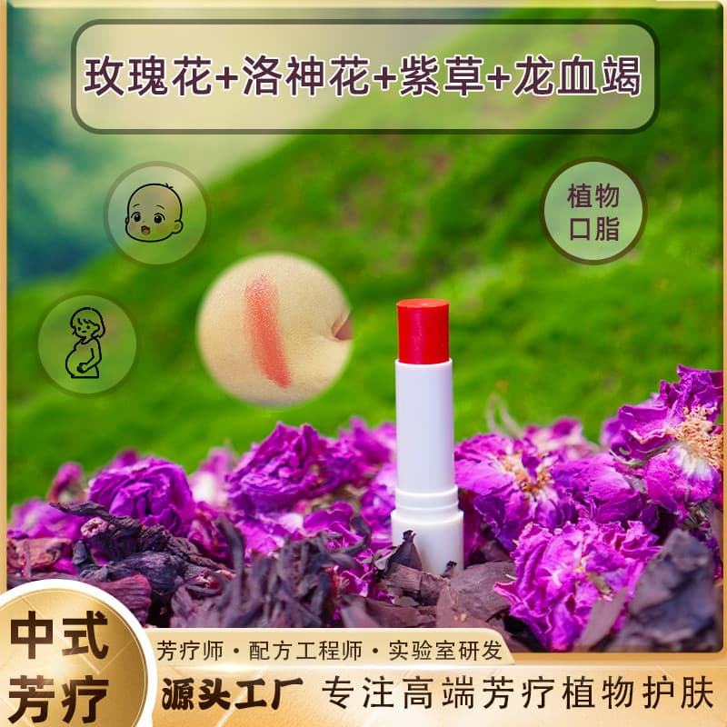 Flor batom rosa Roselle bálsamo labial planta batom colorido Otto rosa óleo essencial fragrância bálsamo labial tez
