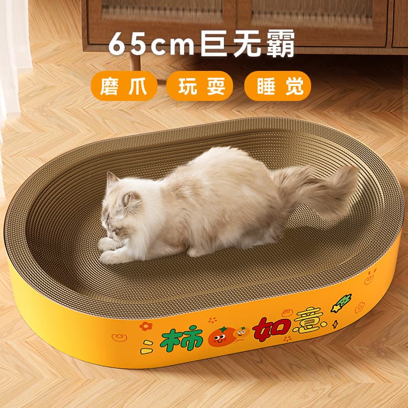 Placa para arranhar gatos, maca para gatos integrada, resistente a arranhões, resistente ao desgaste, anticaspa