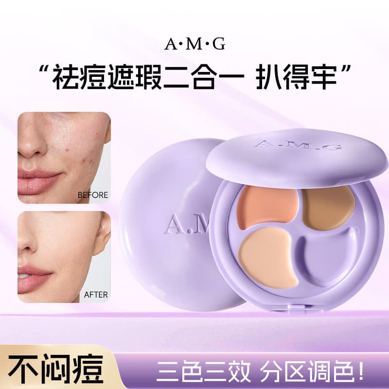 Amg acne remoção rugas Multi-efeito corretivo naturalmente cobrir marcas de acne olheiras segurar maquiagem hidratante c