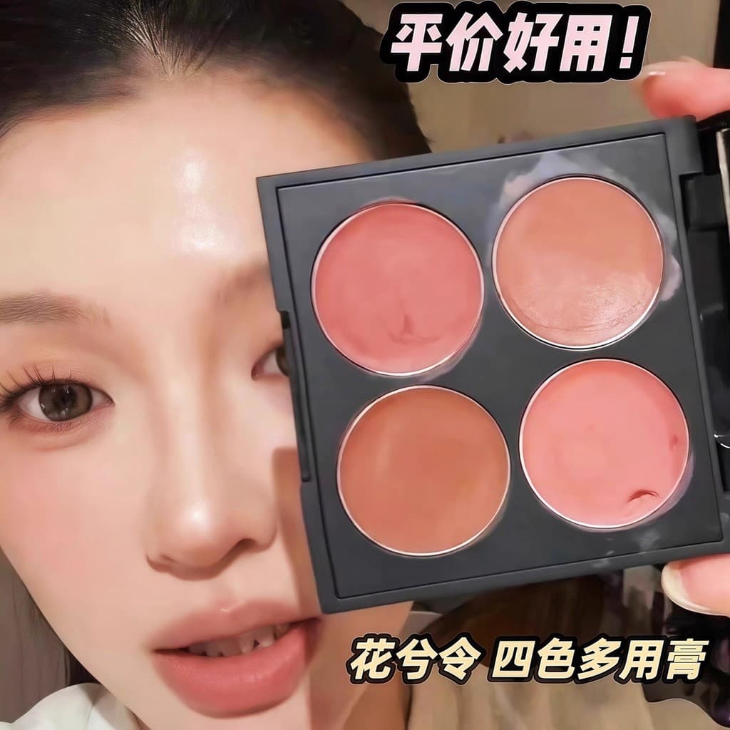Hua Xiling Creme Multiuso de Quatro Cores Blush Contorno Sombra Batom Paleta Abrangente Lama Labial Primeira Ver Desejos