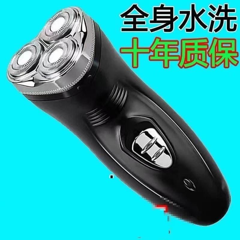 Barbeador elétrico masculino alemão de alta potência barbeador elétrico de corpo inteiro lavável recarregável de três lâ