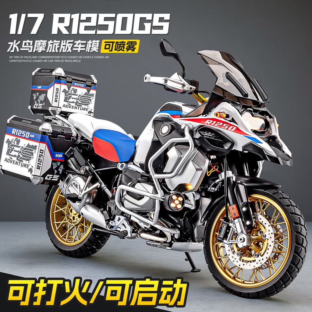 1 : 7 Escala BMW R1250GS Água Pássaro Locomotiva Liga Modelo De Fundição Som Luz Spray Versão Dinâmica Coleção Ornamento