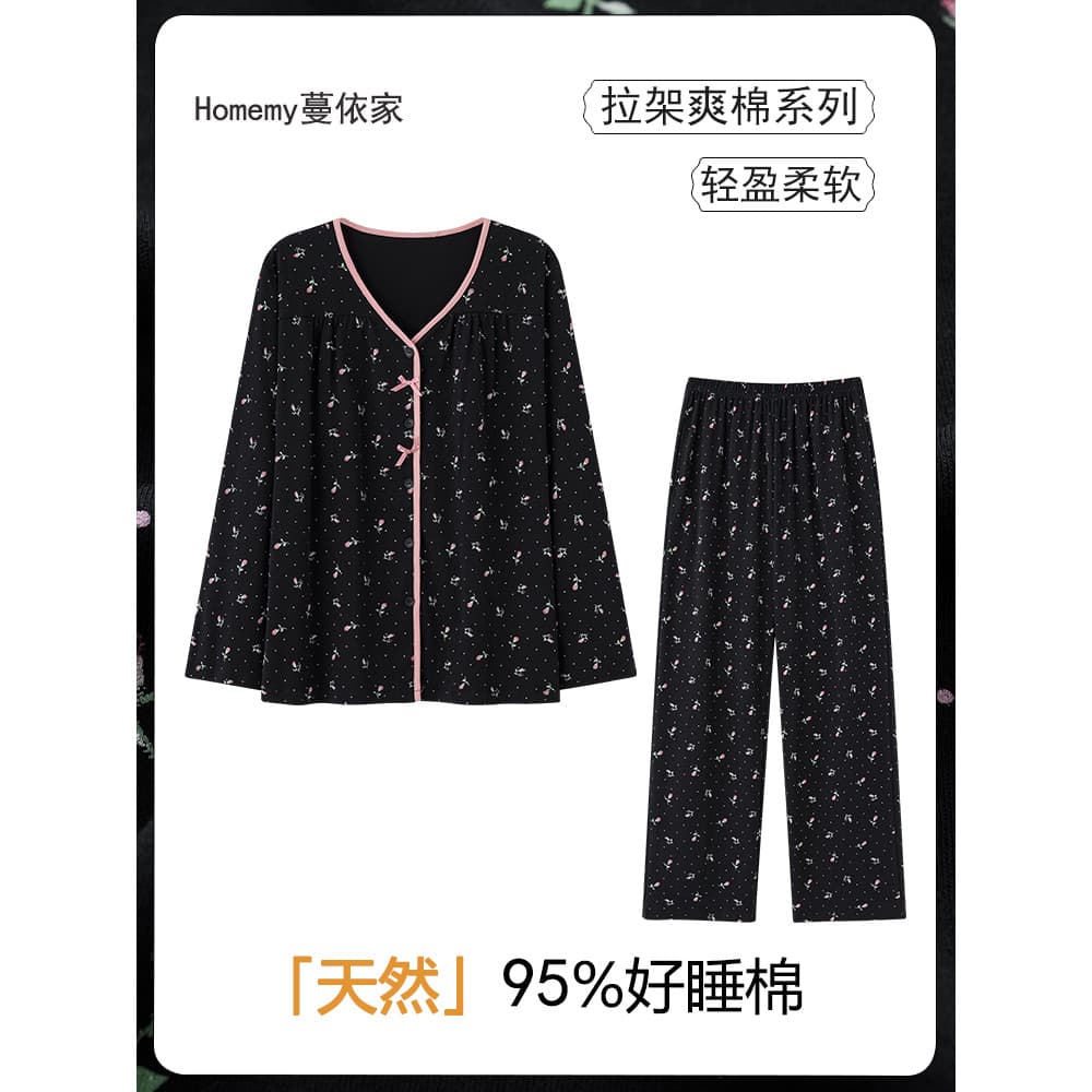 [95 algodão 5 elastano] pijamas meninas outono inverno puro algodão manga comprida Cardigan puxar quadro legal algodão H