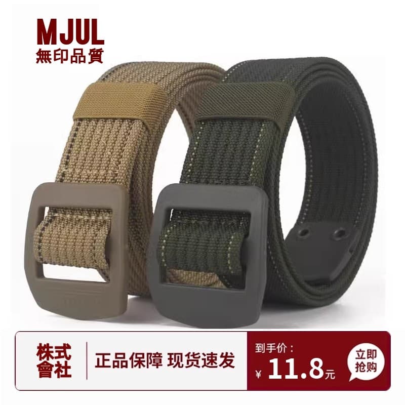 Muji cinto sem perfuração masculino ao ar livre lona tecido cinto Jeans masculino na moda cinto All-Match