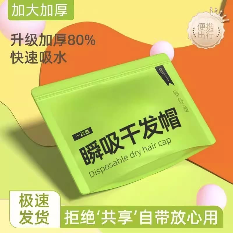 Touca de secagem de cabelo feminina Super absorvente de secagem rápida toalha de cabelo descartável engrossado dupla cam