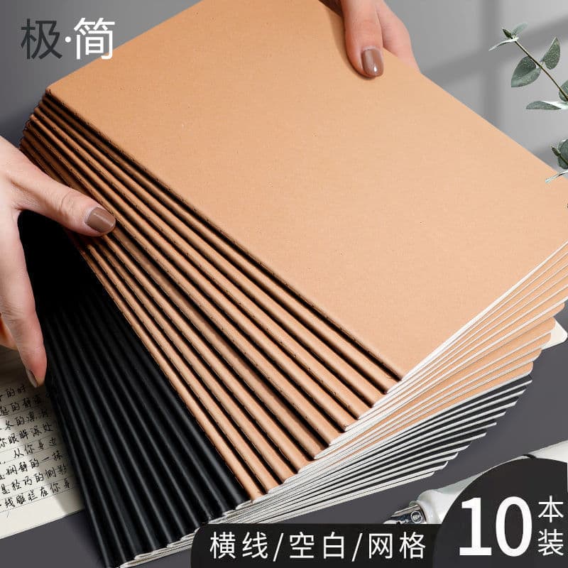 Caderno de papel Kraft Super grosso caderno universidade estudante diário 16K linha Horizontal caderno A4 simples bloco