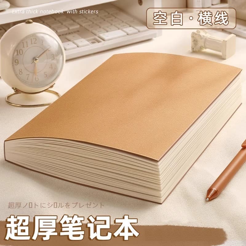 Caderno de papel Kraft Super grosso A4 Caderno Extra grande espesso b5 Simples Pós-graduação Grade de pós-graduação Linh