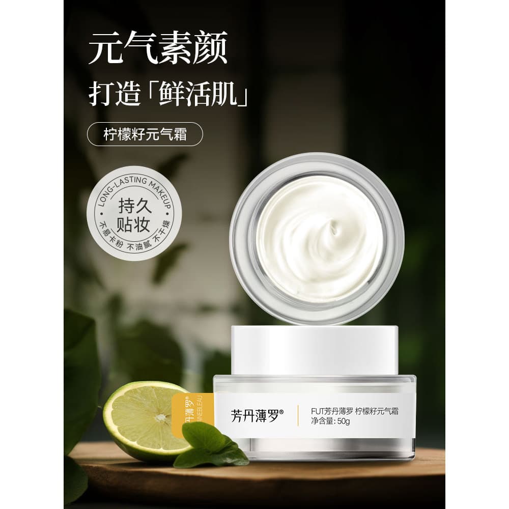 Su Yan Vitality Creme Base Maquiagem Primer Early Eight Nude Maquiagem Capa Poros Não Falso Branco Claro Hidratante Femi