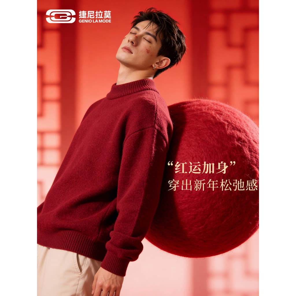 Suéter GENIOLAMODE masculino meia gola alta inverno ano novo vermelho Casual quente Benming ano Base malhas