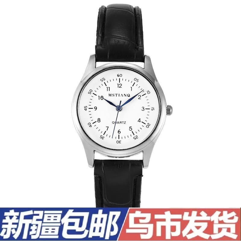 Xinjiang armazém azul-ray quartzo moda relógio masculino estilo de negócios cinto relógio versão coreana à prova dwaterp