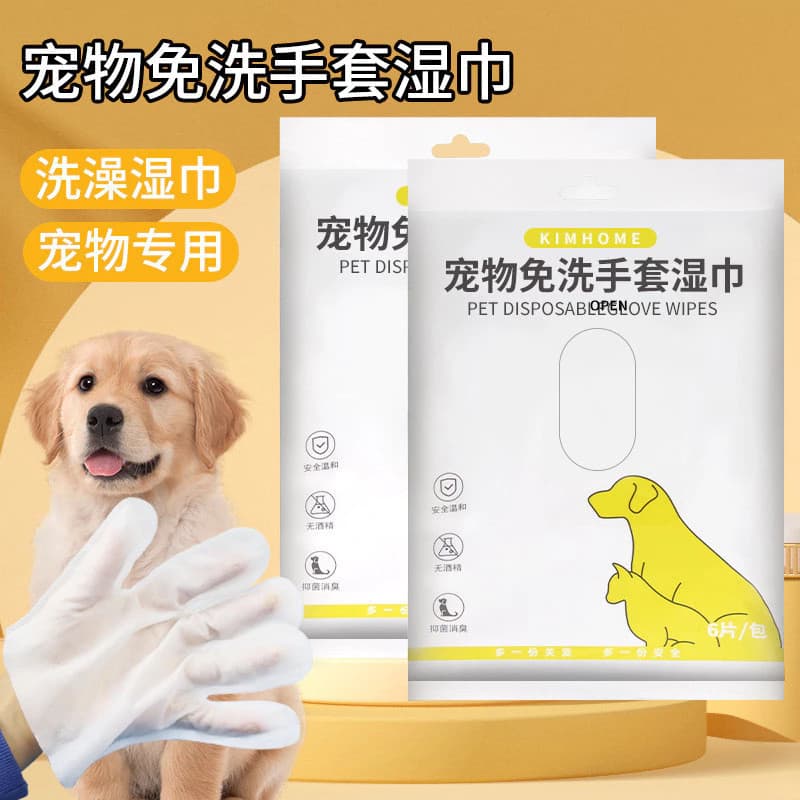 1/2/3/5 Luvas Descartáveis para Animais de Estimação Luvas Descartáveis para Banho Suprimentos Descartáveis