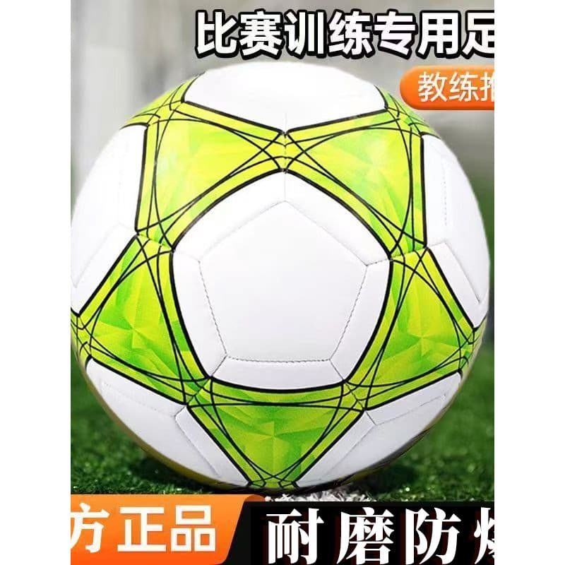 Futebol Crianças Alunos do Ensino Fundamental Dedicado Exame de Admissão ao Ensino Médio No. 5 adolescentes adultos trei